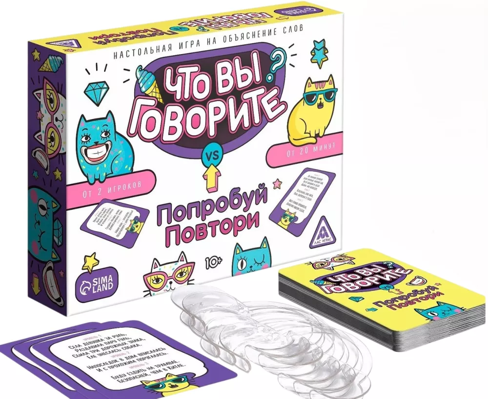 Board Game - What Are You Saying? vs Try to Repeat