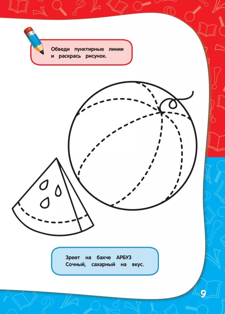 Metinis užsiėmimų kursas: vaikams nuo 3 iki 4 metų — nuotrauka 9
