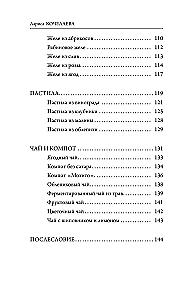 Armastusega valmistatud hoidised. Tee aiast lauale