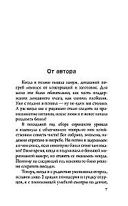 Armastusega valmistatud hoidised. Tee aiast lauale