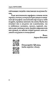 Armastusega valmistatud hoidised. Tee aiast lauale