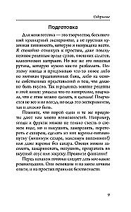 Armastusega valmistatud hoidised. Tee aiast lauale