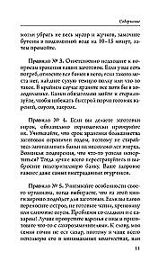 Armastusega valmistatud hoidised. Tee aiast lauale