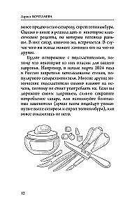 Armastusega valmistatud hoidised. Tee aiast lauale