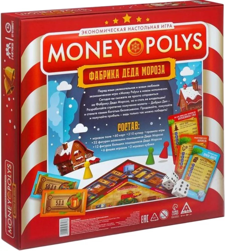 Naujametinė stalo žaidimas - Ekonominė. Money polys. Senelio šalto fabrikas
