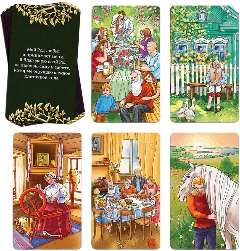 Metaphorical cards - Energy of the kin, 50 cards