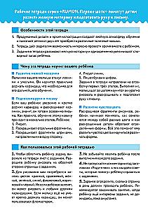 Nāc, krāsojam!