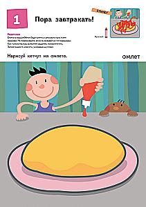 Nāc, krāsojam!