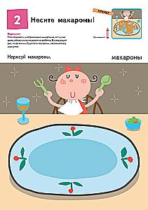 Nāc, krāsojam!