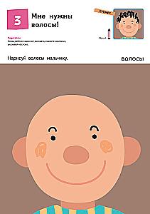 Nāc, krāsojam!