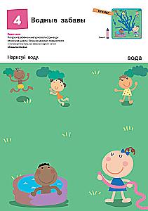 Nāc, krāsojam!