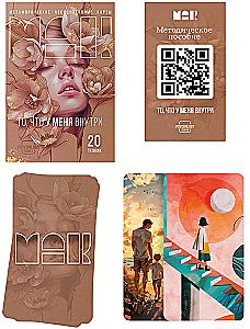 Metaphorical Cards - What I Have Inside, 100 Cards