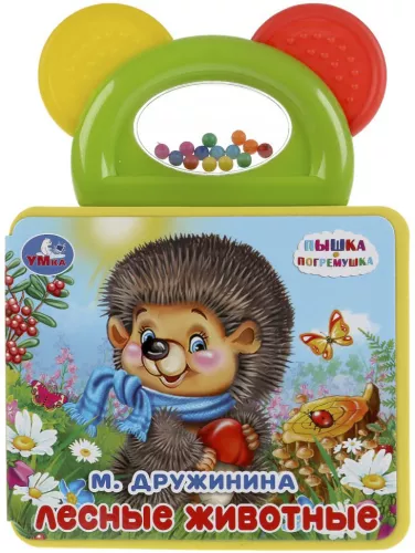 Zwierzęta leśne