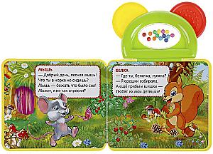 Zwierzęta leśne