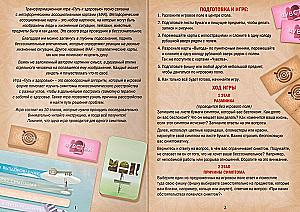 Transformational Board Game - Path to Health, 68 Cards