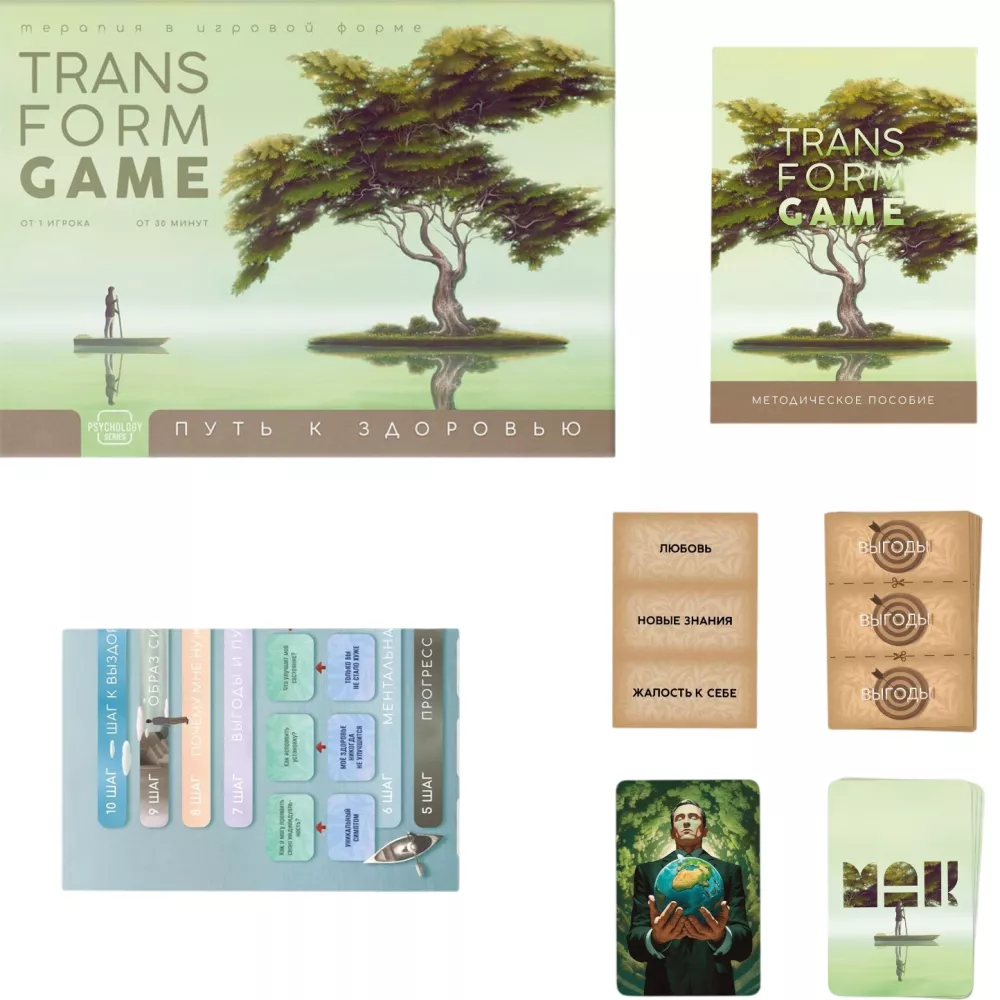 Transformational Board Game - Path to Health, 68 Cards