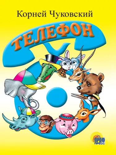 Telefon
