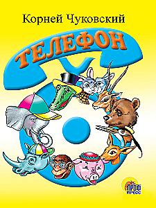Telefon