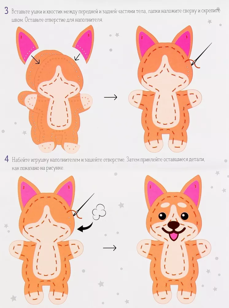 Felt Toy Making Kit with Perforation and Filler - Corgi