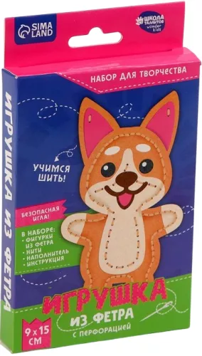 Felt Toy Making Kit with Perforation and Filler - Corgi