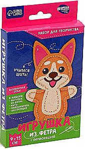 Felt Toy Making Kit with Perforation and Filler - Corgi