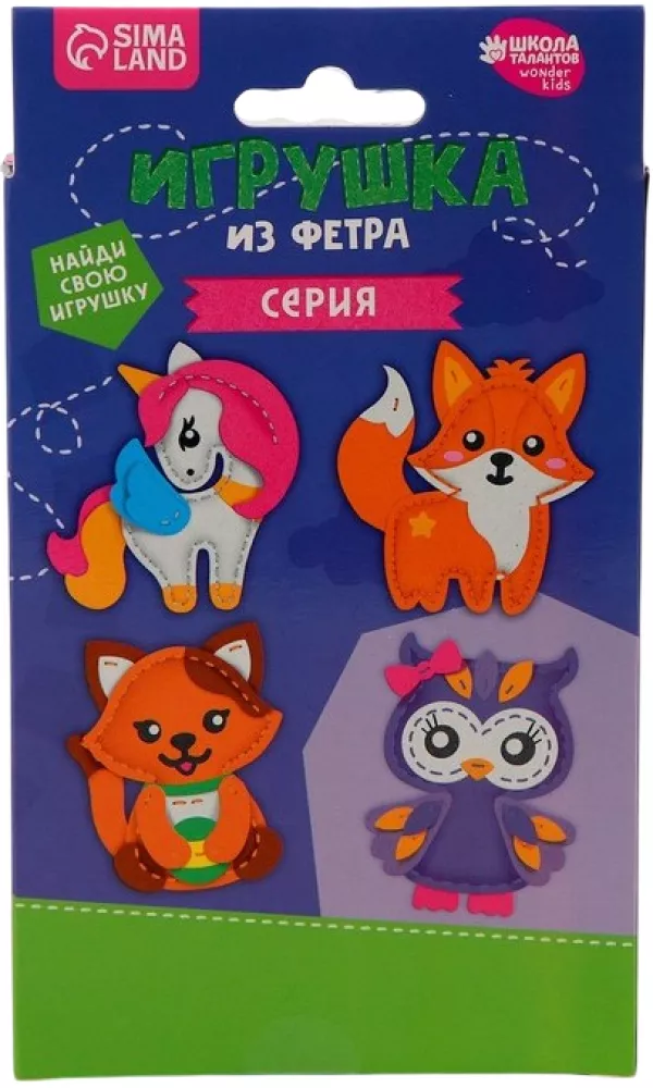 Felt Toy Making Kit with Perforation and Filler - Corgi