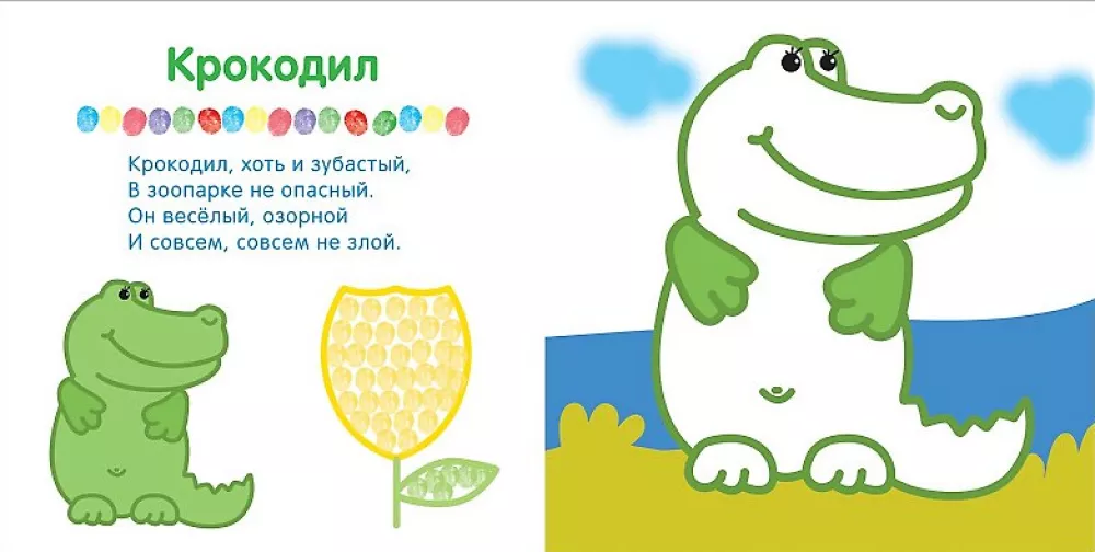 Zoologijos sode — nuotrauka 2