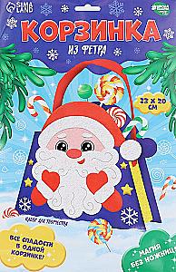 Felt Basket Making Set for New Year - Santa Claus