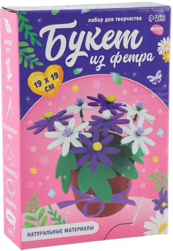 Felt bouquet in a pot - Purple flowers
