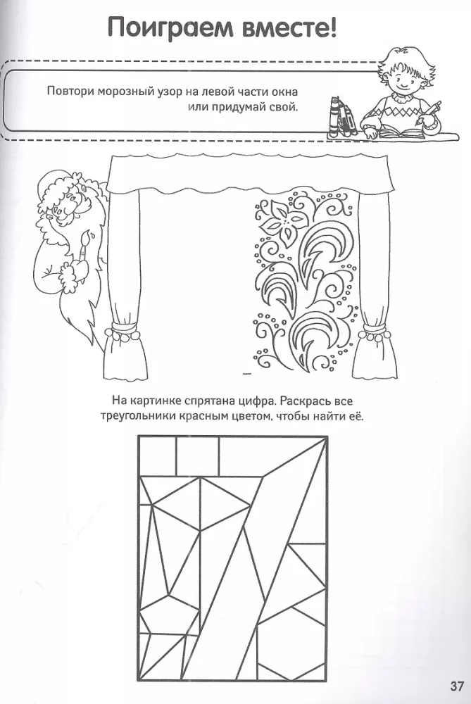 100 Aufgaben. Neurographien