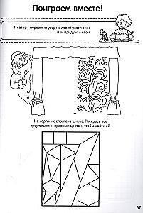 100 Aufgaben. Neurographien