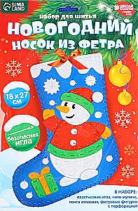 New Year Sewing Set. Felt Sock - New Year! Snowman