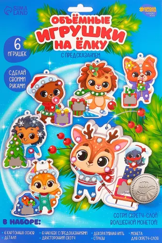 Creative Set - Create 3D Christmas Ornaments