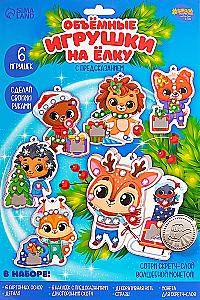 Creative Set - Create 3D Christmas Ornaments