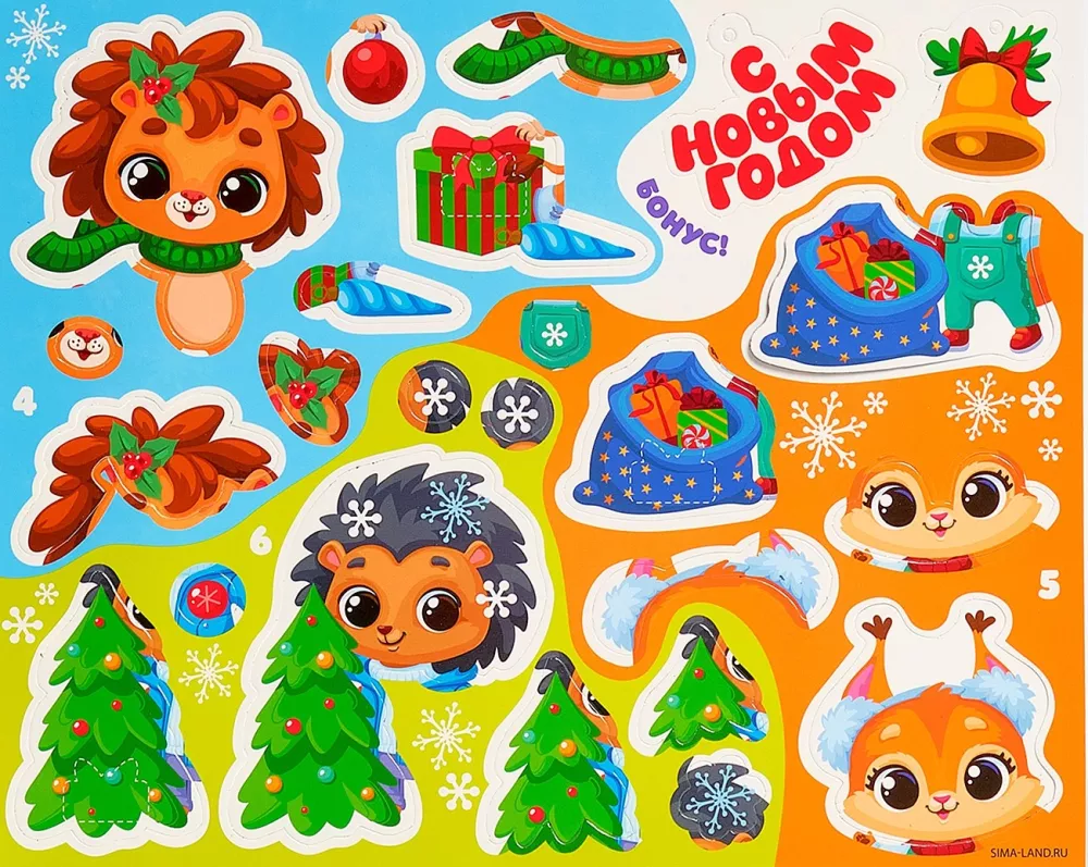 Creative Set - Create 3D Christmas Ornaments