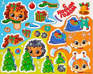 Creative Set - Create 3D Christmas Ornaments