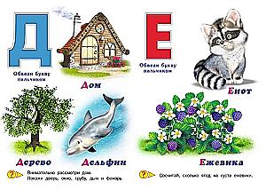 Letters and Numbers