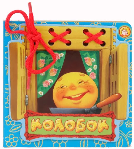 Kolobok