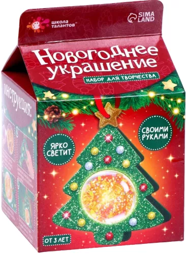 Creative Set - Christmas Tree. New Year Decoration
