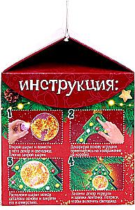 Creative Set - Christmas Tree. New Year Decoration