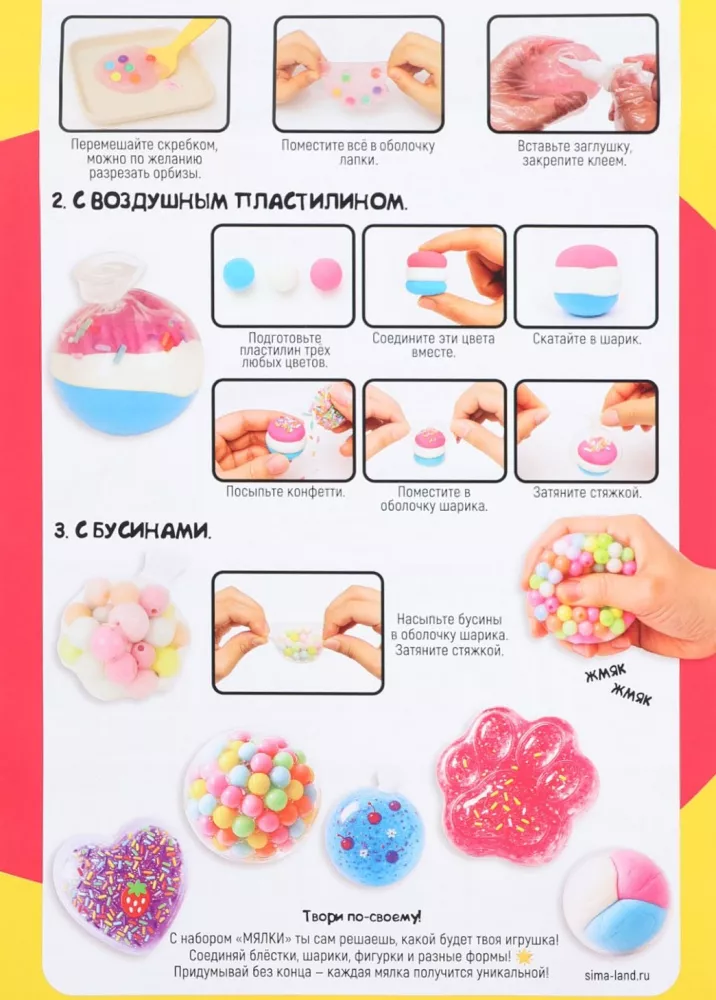 Stress Relief Fidget Toys, Creation Set