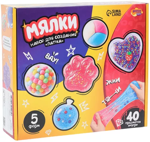 Stress Relief Fidget Toys, Creation Set