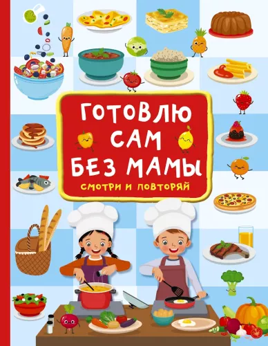 Gaminu pats be mamos