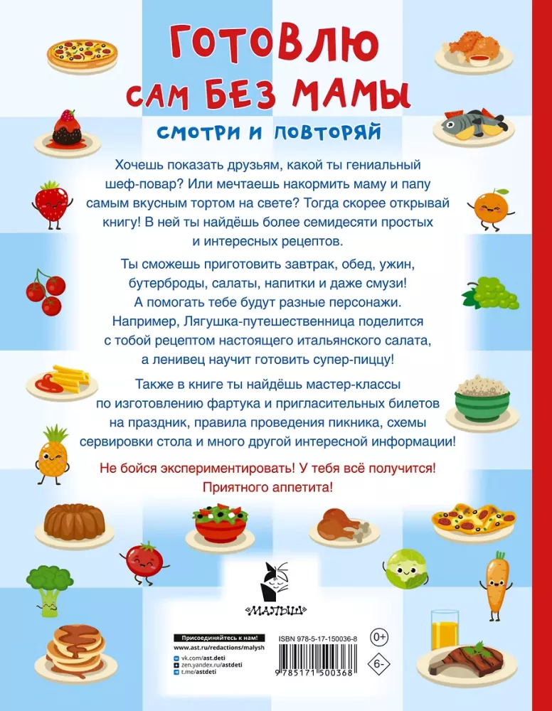 Valmistan ise ilma emmata
