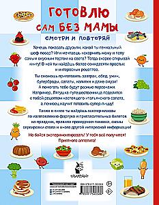 Valmistan ise ilma emmata