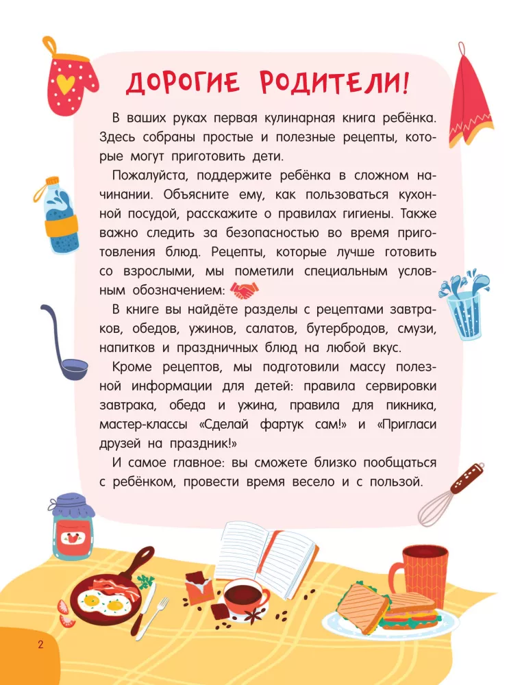 Valmistan ise ilma emmata