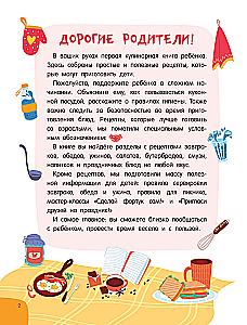 Valmistan ise ilma emmata