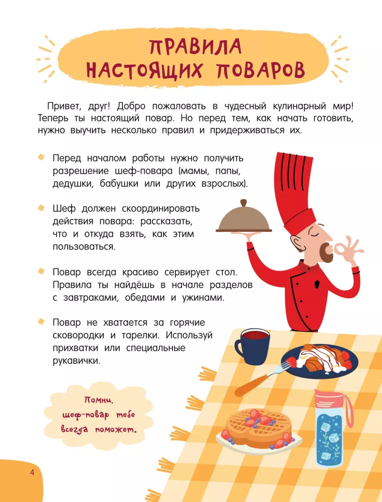 Valmistan ise ilma emmata