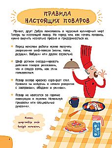 Valmistan ise ilma emmata