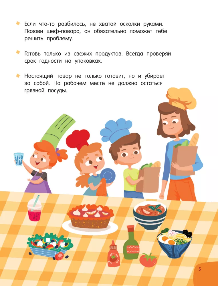 Valmistan ise ilma emmata